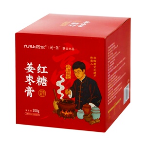 闻一张红糖姜枣膏200g非遗古法蒸