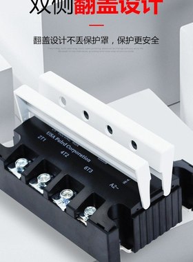FDR3A60D40新款三相固态继电器10A25A40A60A80A100A 电加热SSR-3