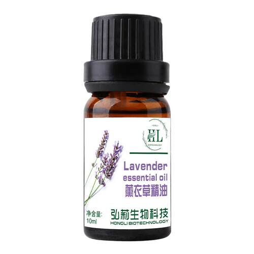 新疆薰衣草单方精油部按摩身体精油香薰淡化祛印护肤安神助眠