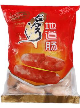 御味香70g地道肠烤肠整箱批200根