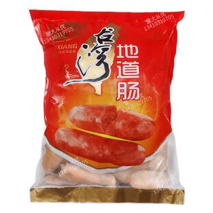 御味香70g地道肠火山石烤肠台湾黑椒热狗肉烤香肠整箱商用批200根