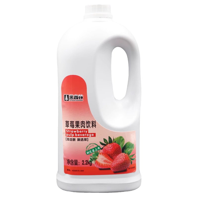 浓缩草莓果汁草莓汁黑森林2.2kg