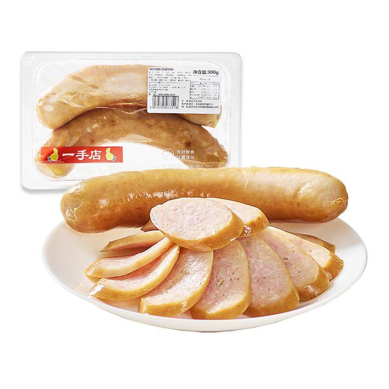 即食哈尔滨肉肠一手店东北特产