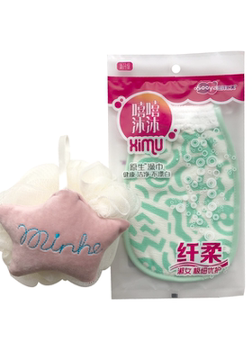 三洋汇美搓澡巾搓泥强力不疼家用