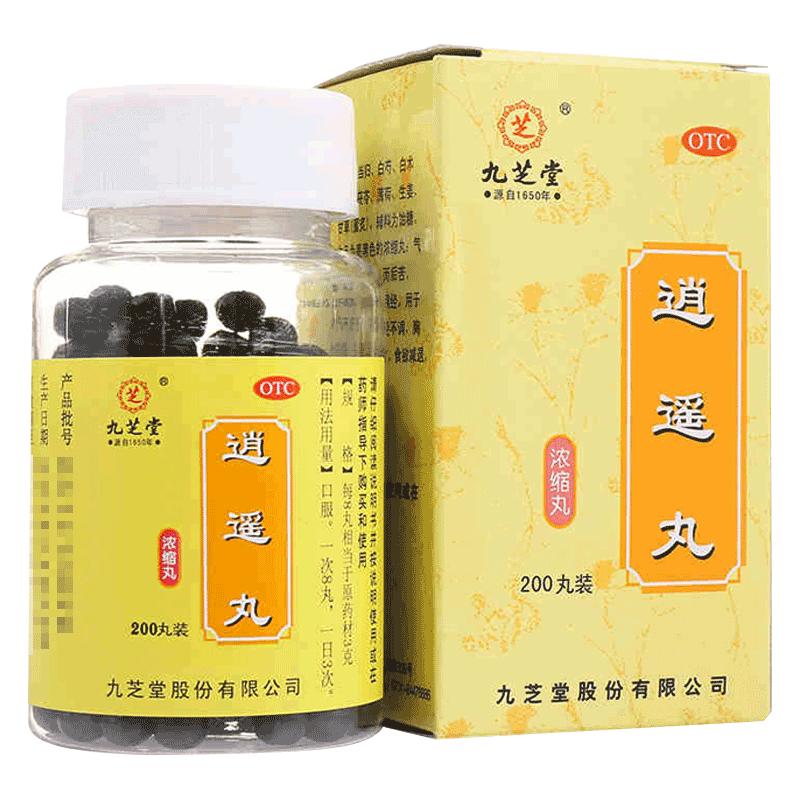 九芝堂逍遥丸中成药乳腺健脾养血加味女性浓缩消疏药疏肝解郁正品