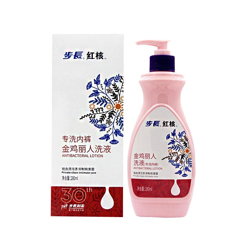 测试推荐手洗内裤洗衣液男女通用
