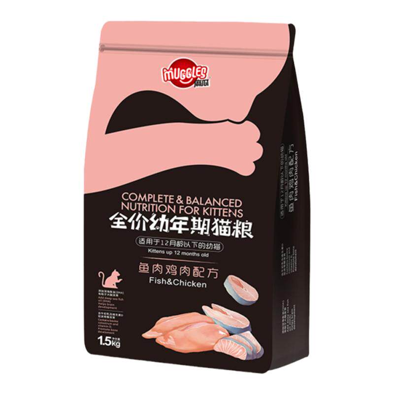 麻瓜幼猫猫粮鱼肉味全价营养英短美短折耳