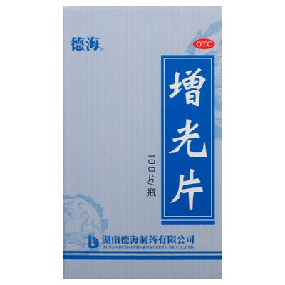 [德海]增光片100片/瓶