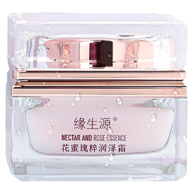 玫瑰花精粹收缩毛孔滋润补水