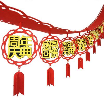 店庆活动感恩有你挂饰拉花开业