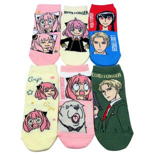 5双日动漫卡通间谍过家家阿尼亚袜子女短袜阿妮亚船袜短筒袜浅口