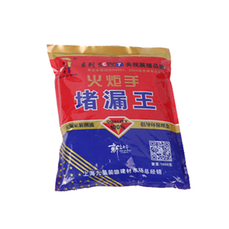 堵漏王水不漏速凝卫生间快干水泥