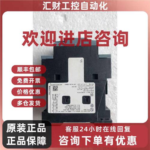 议价3RT6026-1BB40 西门子 接触器 工业自动化