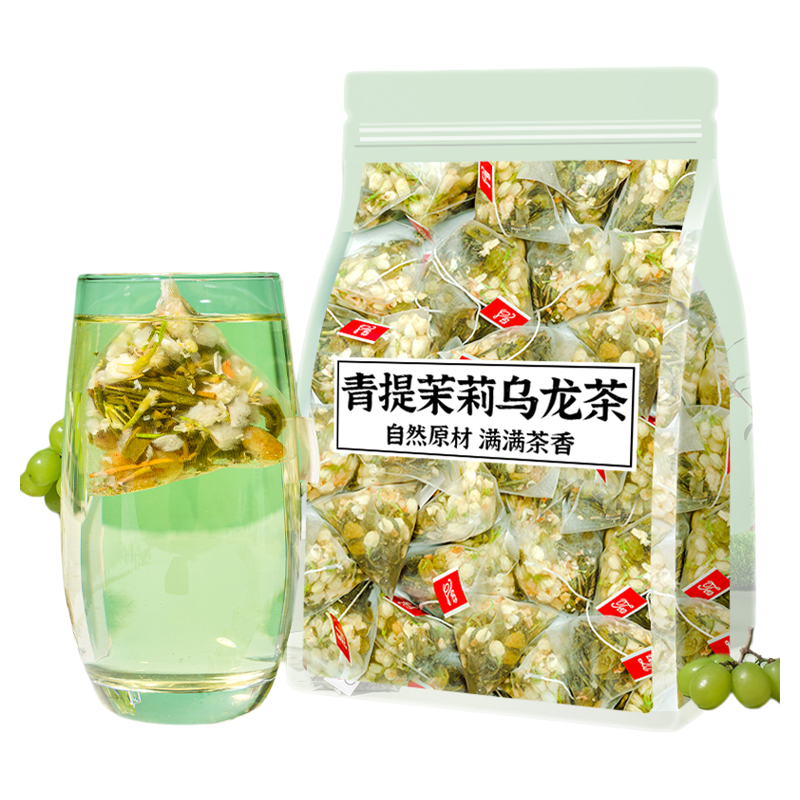 青提茉莉花绿茶水果茶茶包乌龙茶适合女生泡水喝的网红饮品冷泡茶