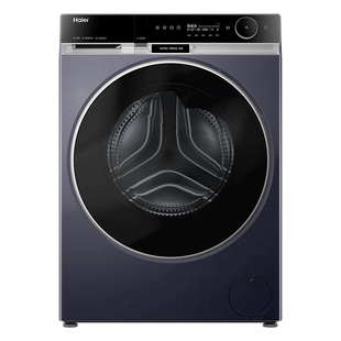 【急速发】海尔13KG热泵洗烘一体机直驱家用滚筒洗衣机XHG13L98U1