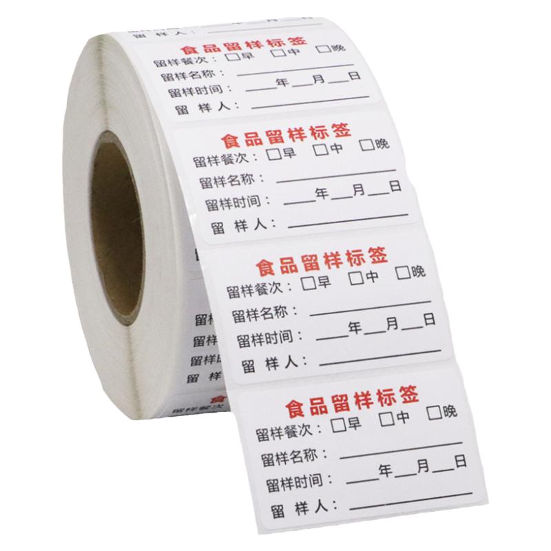 书写纸不干胶卷装现货产品合格证不干胶标签纸通用可打印可手写箱贴质量标识证明检验型号日期背胶贴纸