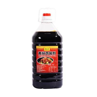 黄焖鸡商用米饭外卖杨铭宇砂锅饭