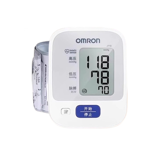 欧姆龙电子血压计准确大屏语音家用测压测量仪官方旗舰店同款J710
