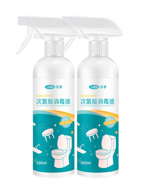 可孚马桶消毒杀菌喷雾