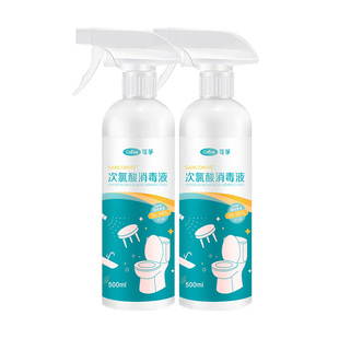 hpv马桶消毒杀菌喷雾卫生间专用液酒店厕所坐便器家用室内清洁水