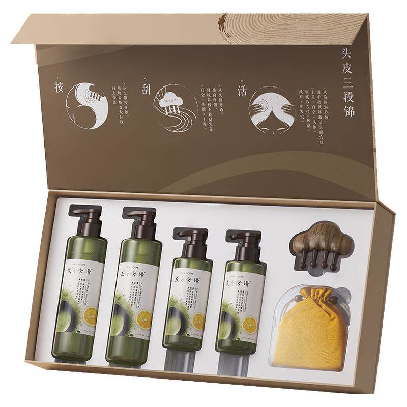 【新年礼物】发之食谱茶柚礼盒