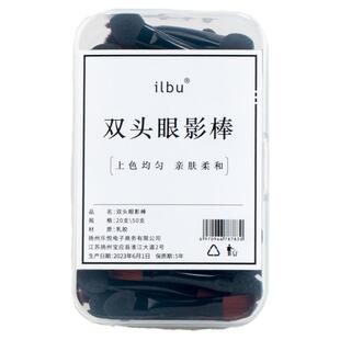 迷你眉粉刷小眉刷便携睫毛刷子双头眉粉专用替换装短款螺旋刷盒装