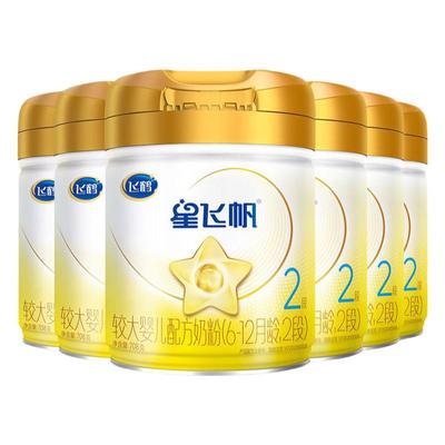 飞鹤星飞帆A2二段婴幼儿牛奶粉