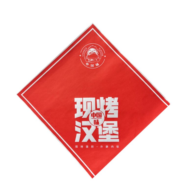 一次性防油纸袋汉堡包装纸袋加厚