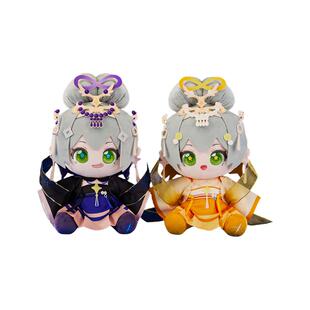 【现货】Vsinger洛天依 拜年纪 天星问30cm坐姿毛绒玩偶 动漫玩具