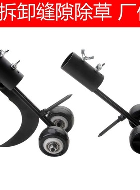 缝隙除草器除草钩免弯腰园林工具滚轮Weeds拔草Snatcher钩器