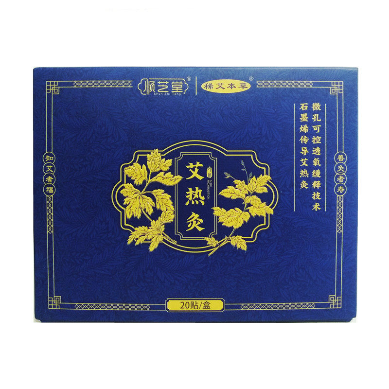 顺芝堂艾热灸官方旗舰店