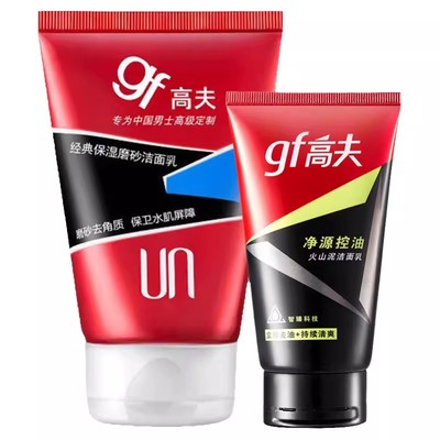 gf高夫洗面奶男士控油补水保湿