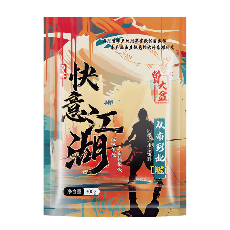曾大盆快意江湖从南到北腥香综合活饵/谷麦饵等饵料