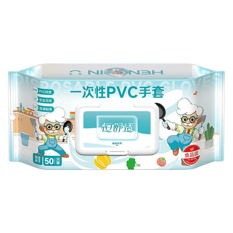 一次性手套食品级专用加厚耐用
