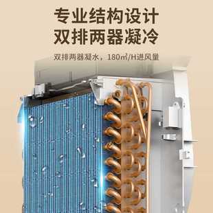 海说除湿机器家用大面积室内35L大功率抽湿吸湿干燥机