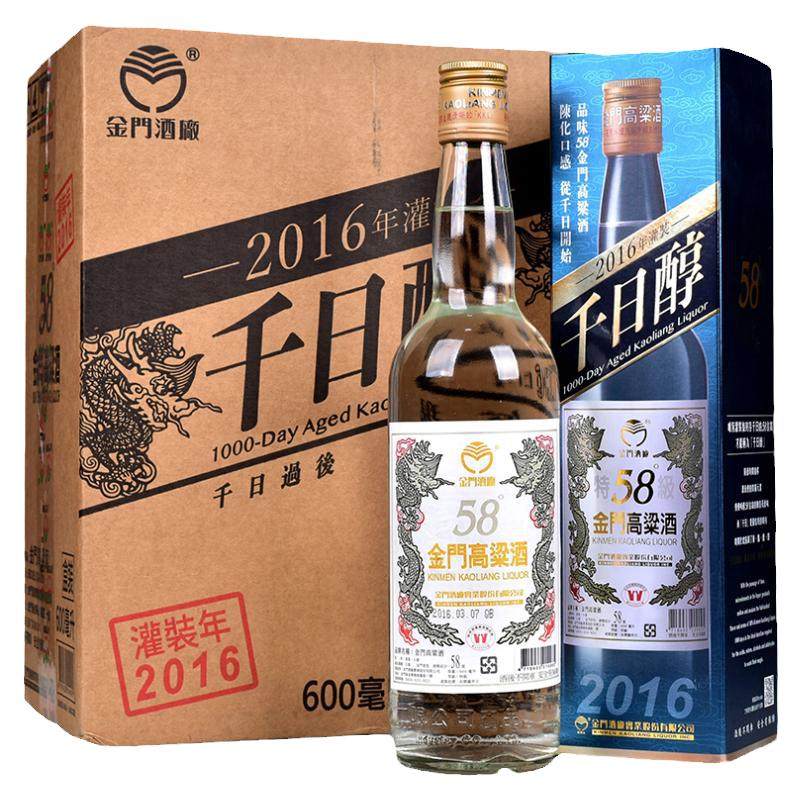 【2016六瓶装】金门高粱酒58度千日醇白金龙600ml纯粮食年份白酒