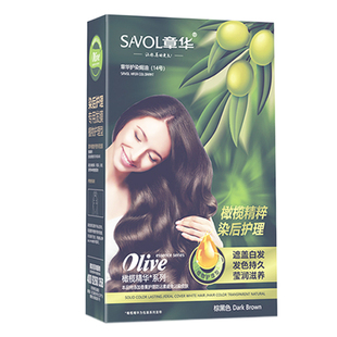 章华染发剂焗油膏棕黑色生态型染发霜纯遮盖白发