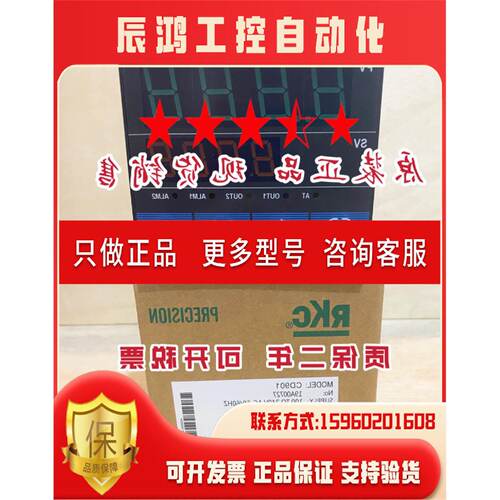 议价RKC温控表CD901 CH402 CH102 FK02-M*AN CD501 CB100 CB400 C