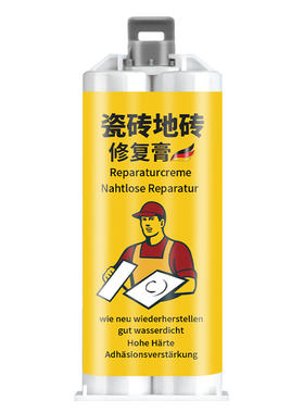 圆希瓷砖修补胶修补剂
