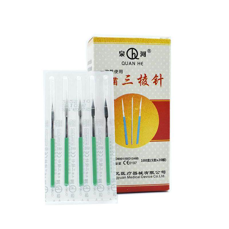 三棱针医用刺络中医放血一次性美针灸器具（器械）