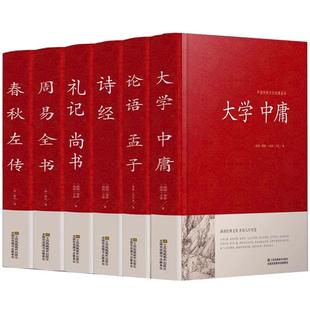 全套10册增广贤文正版 文言文白话文原版全集完整版中华经典国学书全集无删减全书增光曾广贤书增贤广文菜根谭智囊全集三言二拍