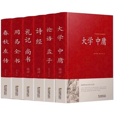全套10册增广贤文正版言白话原