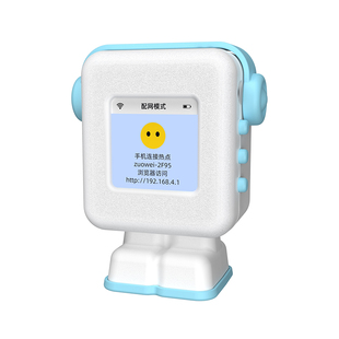 【第四代】小智ai豆包机器人儿童玩具deepseek智能对话机器人礼物