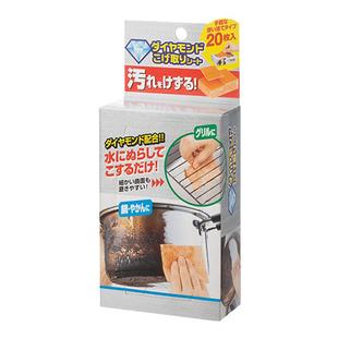 霜山厨房金刚砂除锈海绵擦家用洗锅底焦痕清洁刷魔力擦刷锅神器