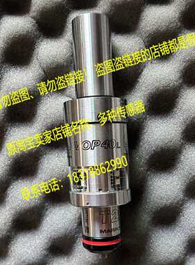 议价VOP40L发射器MARPOSS马波斯3919954819平衡头B 6871844240感