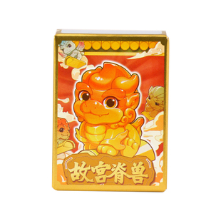 故宫官方店丨脊兽盲盒 幼儿园毕业礼物送同学礼物 玩偶 周边 摆件