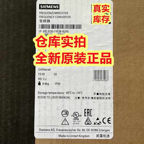 询6SL32201YE280UF0