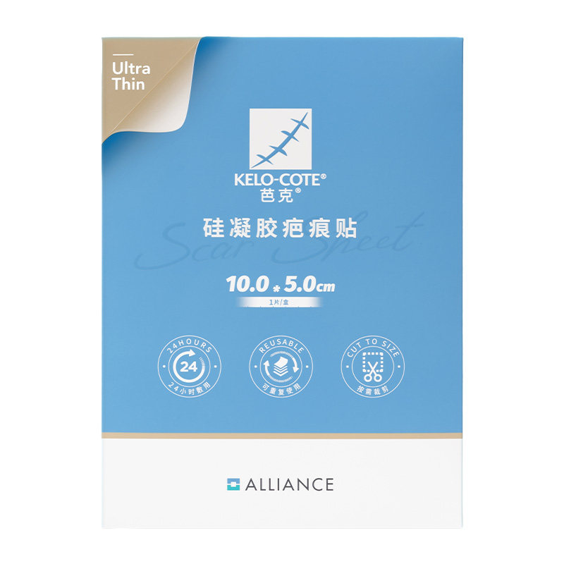 【丁香医生严审 新品首发】芭克硅凝胶祛疤贴术后辅助改善疤痕贴