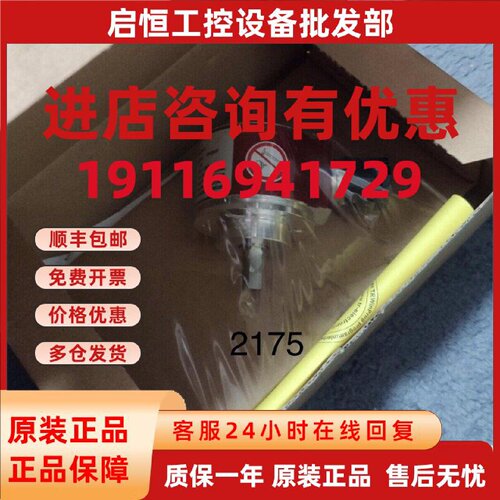 议价GmbH编码器IE58    5010-02851议价