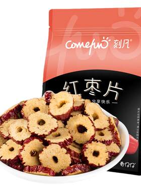 刻凡红枣片干枣圈片泡水泡茶干吃